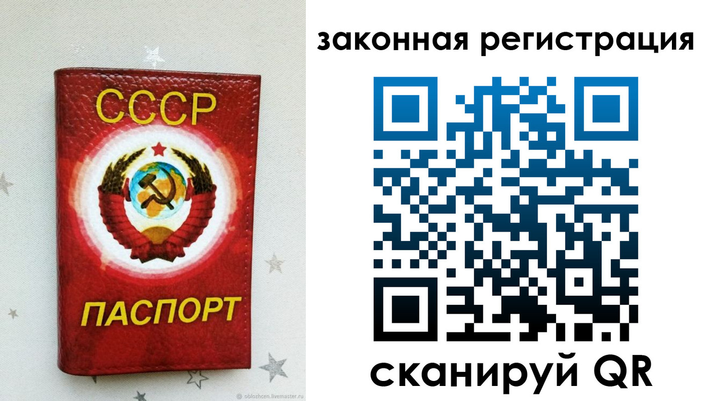 временная прописка в Галиче