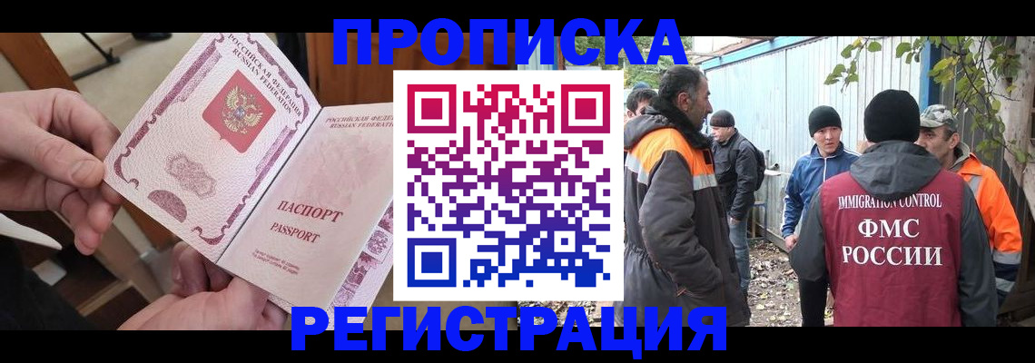 где прописаться в Галиче